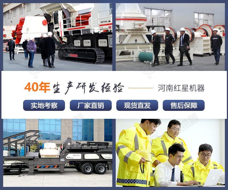 不同的客戶(hù)來(lái)廠考察不同的鵝卵石制砂設(shè)備 不同的客戶(hù)來(lái)廠考察不同的鵝卵石制砂設(shè)備