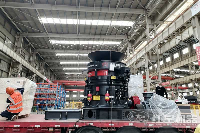 圓錐破碎機發貨 圓錐破碎機發貨