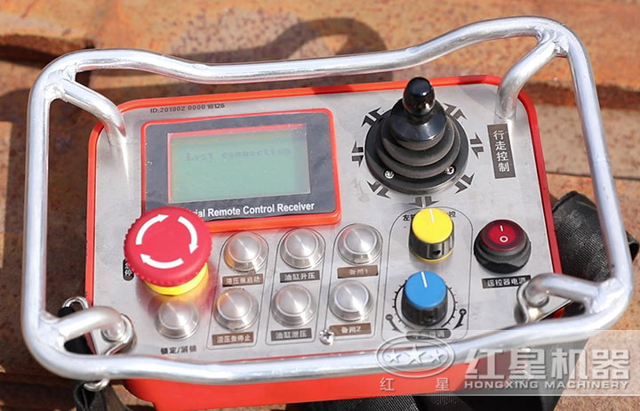 遙控在手，碎石無憂