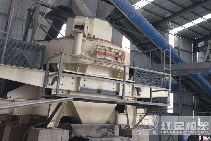 VSI制砂機作業(yè)現場