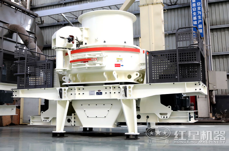 制砂專用的設備，成品粒型可調